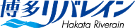 Hakata Riverain | 博多リバレイン