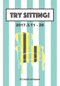 17.3-博多try-sitting!_0303